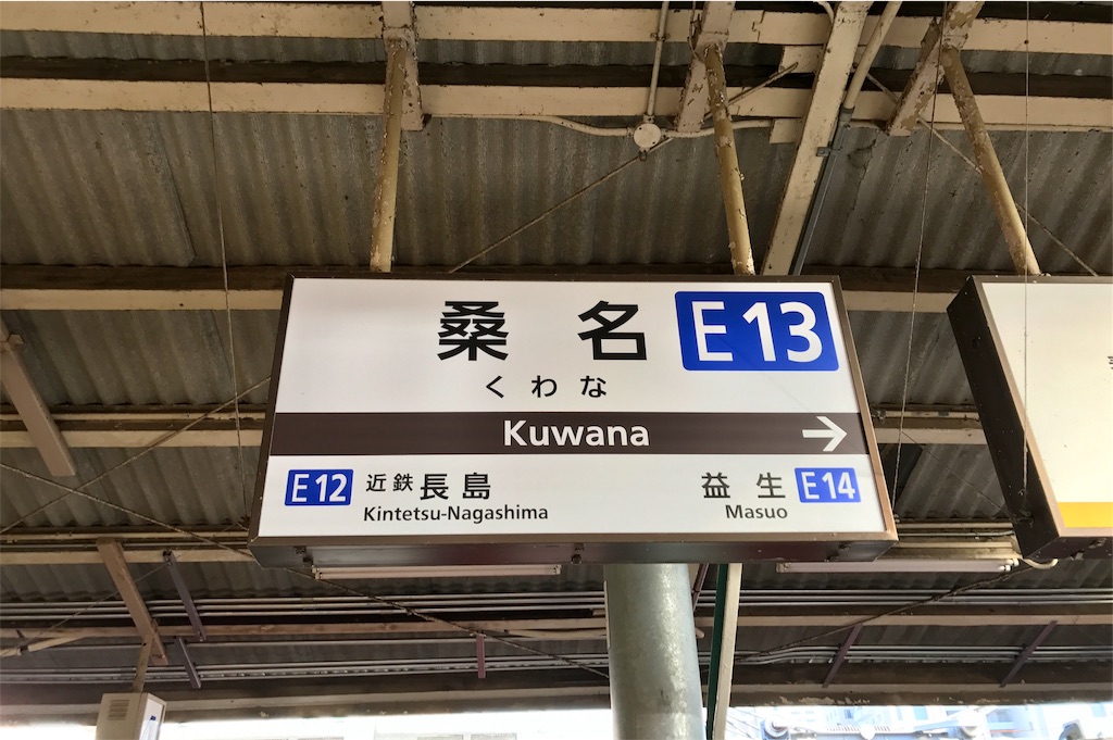 f:id:nichinichisou0808:20190930092401j:image f:id:nichinichisou0808:20190930092401j:image