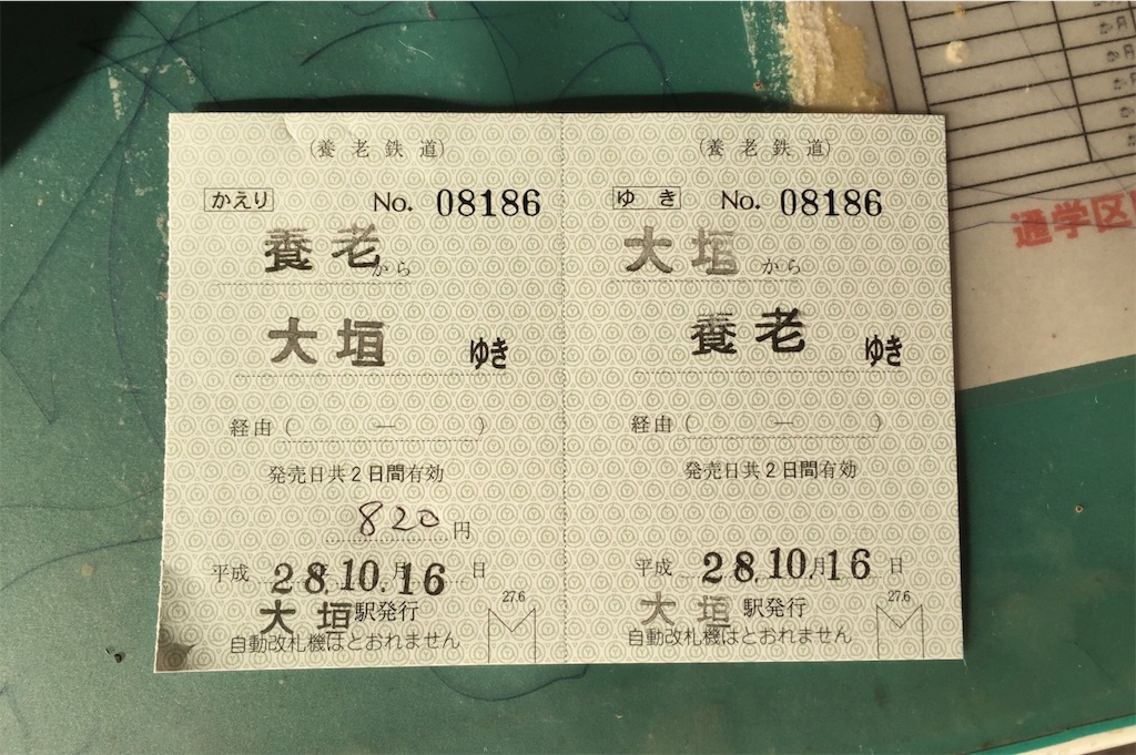 f:id:nichinichisou0808:20190930092746j:image f:id:nichinichisou0808:20190930092746j:image