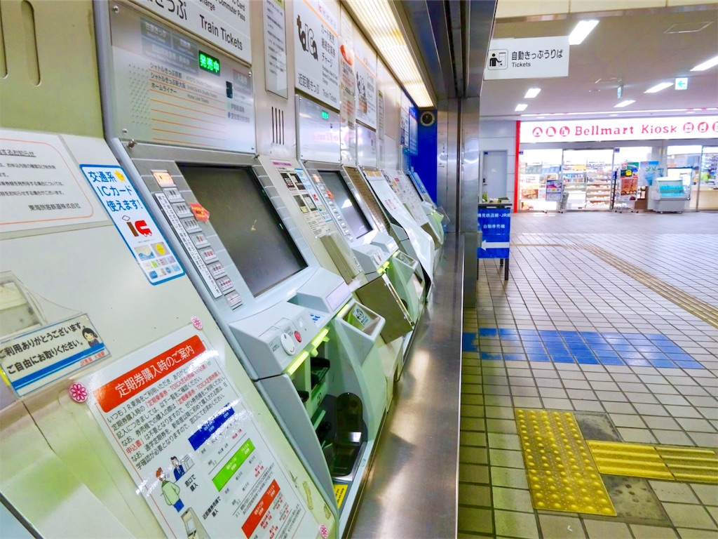 f:id:nichinichisou0808:20191005015303j:plain f:id:nichinichisou0808:20191005015303j:plain