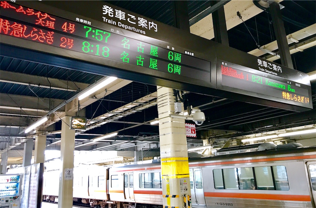 f:id:nichinichisou0808:20191005040642j:image f:id:nichinichisou0808:20191005040642j:image