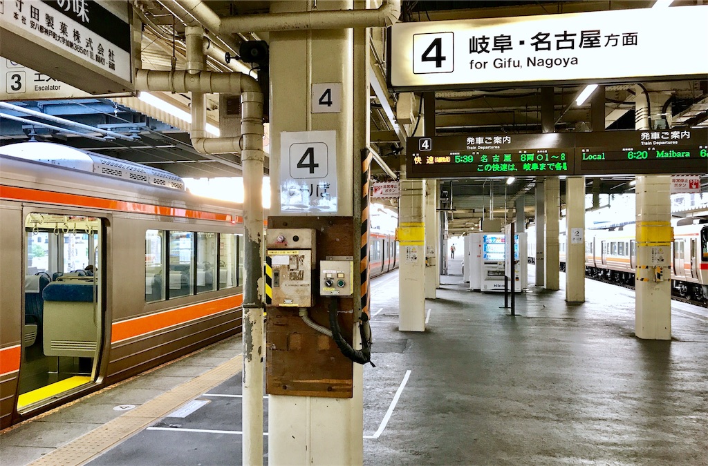 f:id:nichinichisou0808:20191005040645j:image f:id:nichinichisou0808:20191005040645j:image