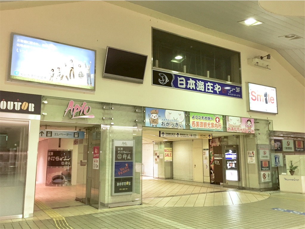 f:id:nichinichisou0808:20191005041339j:plain f:id:nichinichisou0808:20191005041339j:plain
