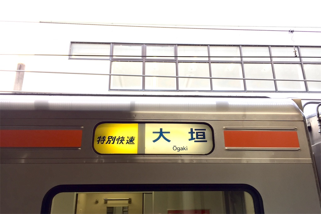 f:id:nichinichisou0808:20191005151627p:plain f:id:nichinichisou0808:20191005151627p:plain