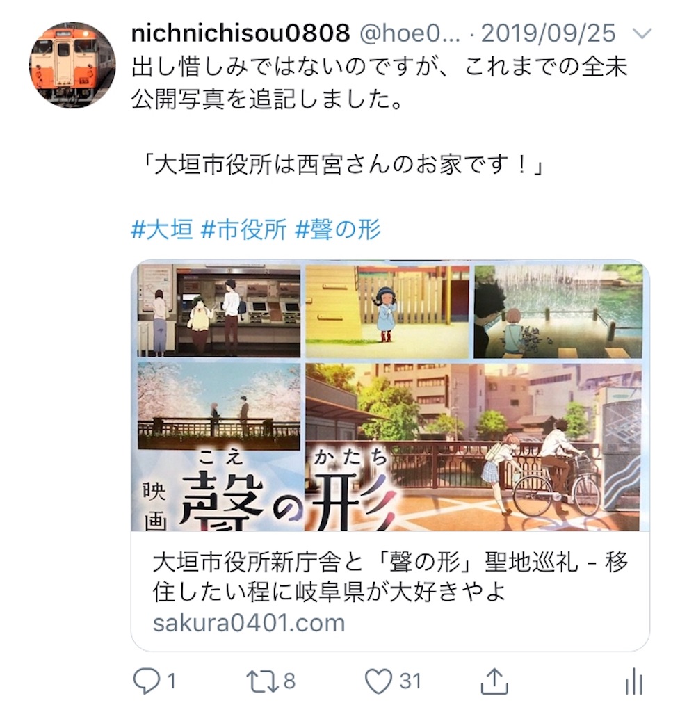 f:id:nichinichisou0808:20191012054921j:image f:id:nichinichisou0808:20191012054921j:image