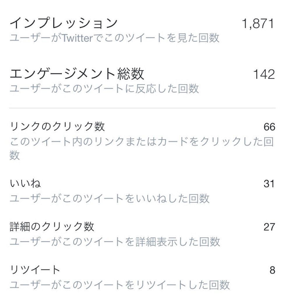 f:id:nichinichisou0808:20191012054923j:image f:id:nichinichisou0808:20191012054923j:image