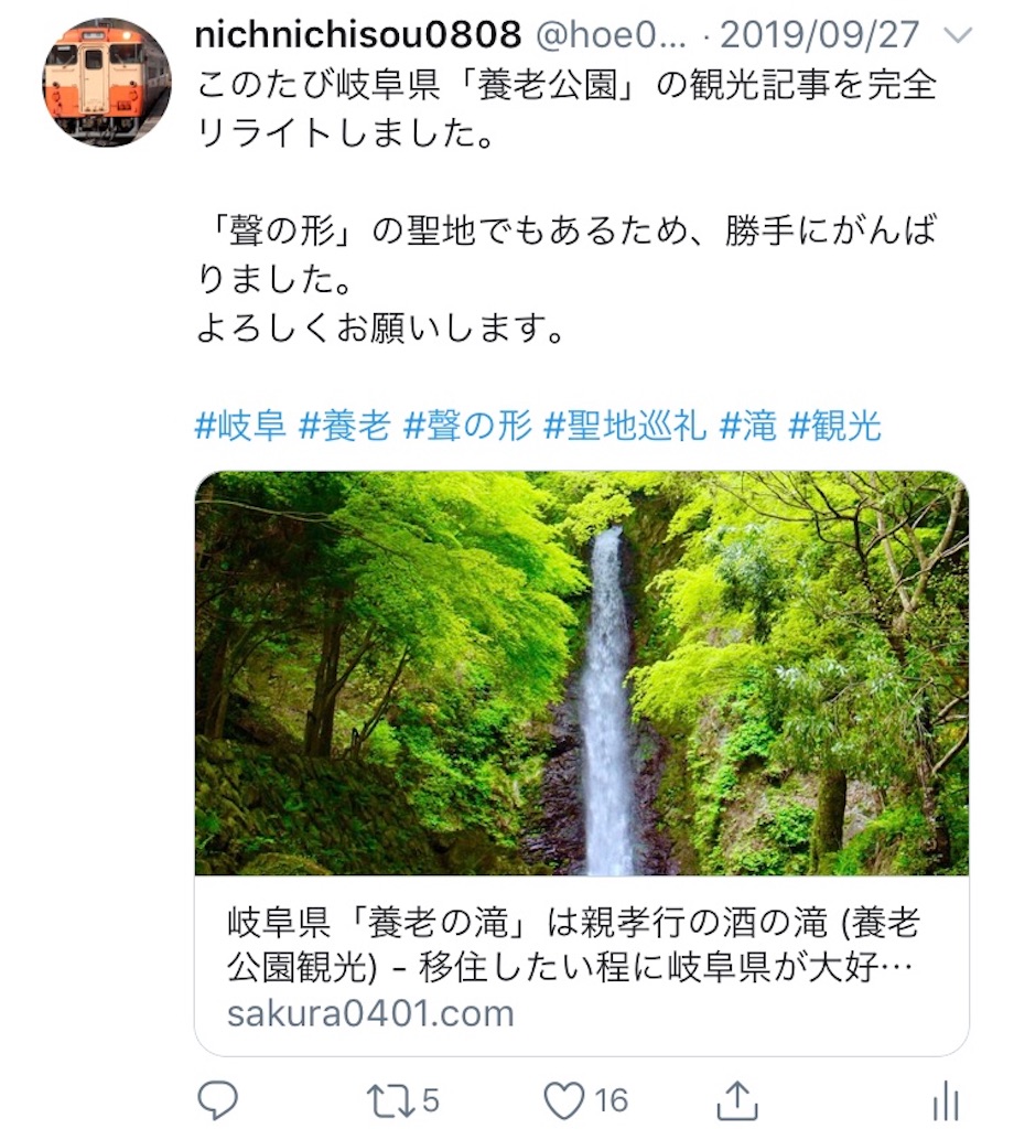 f:id:nichinichisou0808:20191012055824j:image f:id:nichinichisou0808:20191012055824j:image