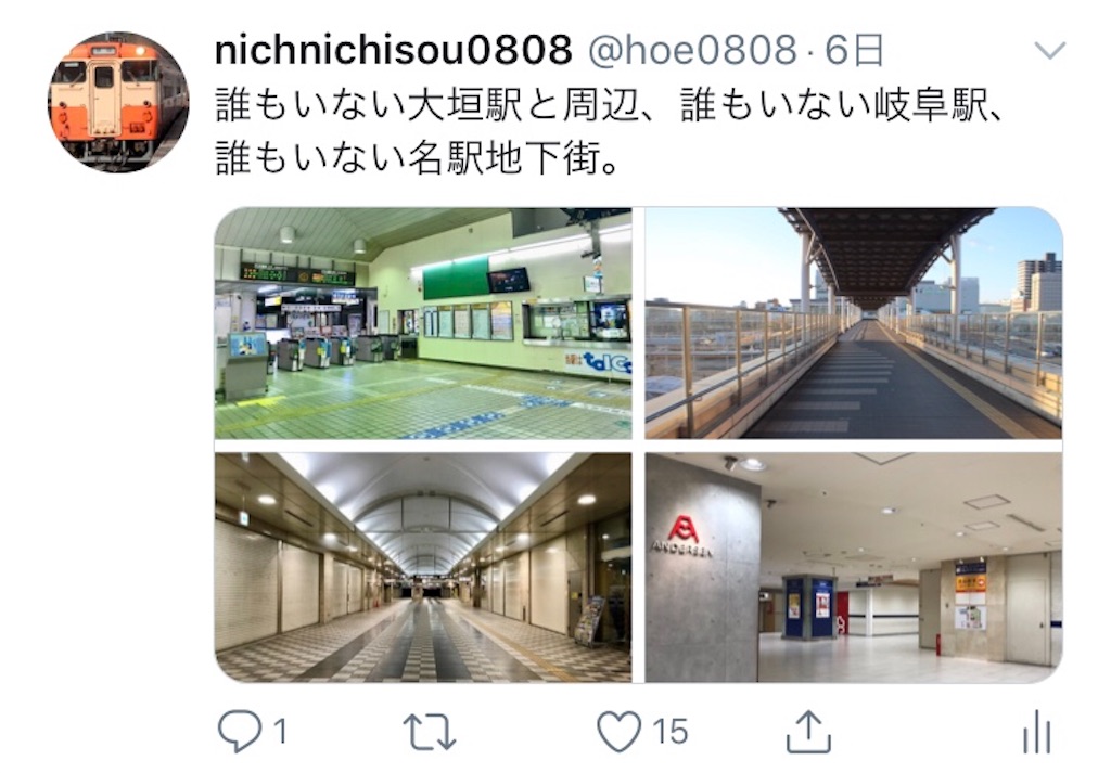 f:id:nichinichisou0808:20191012055909j:image f:id:nichinichisou0808:20191012055909j:image