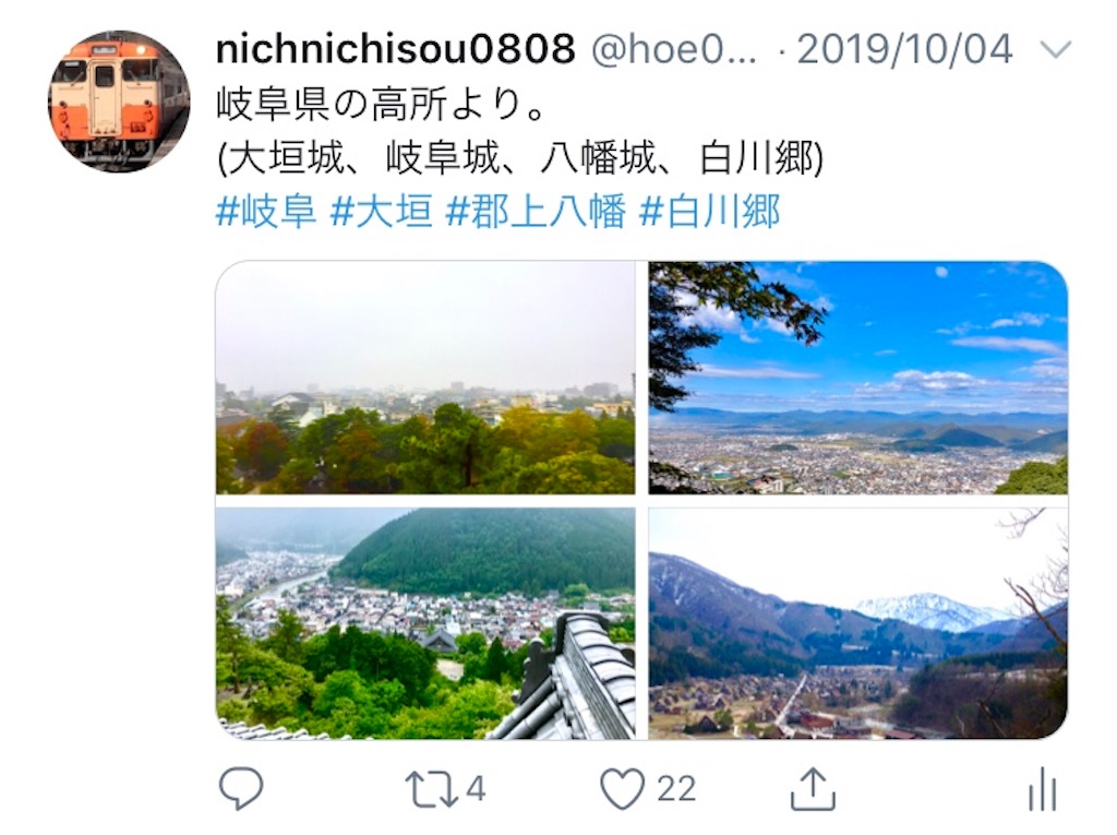 f:id:nichinichisou0808:20191012055915j:image f:id:nichinichisou0808:20191012055915j:image