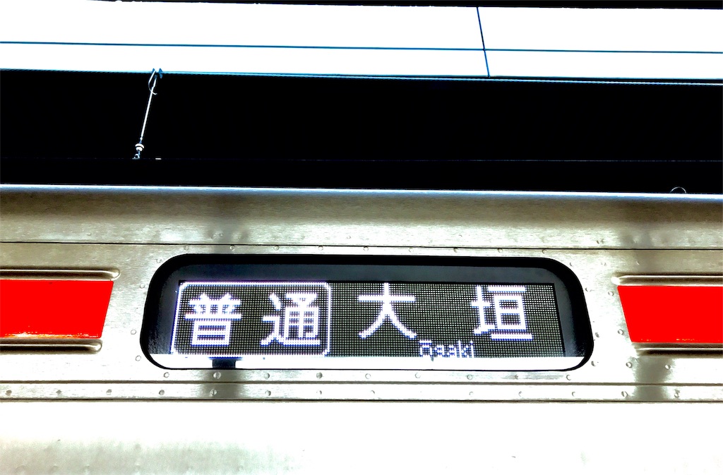 f:id:nichinichisou0808:20191013193519j:image f:id:nichinichisou0808:20191013193519j:image