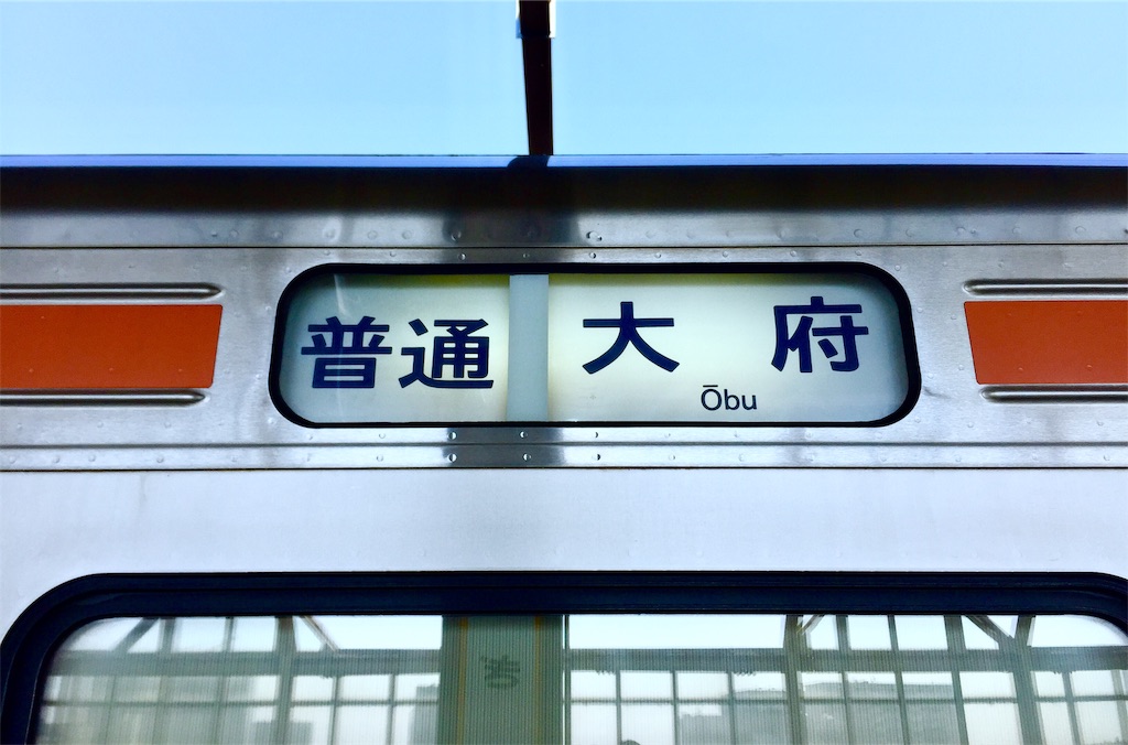 f:id:nichinichisou0808:20191013193522j:image f:id:nichinichisou0808:20191013193522j:image
