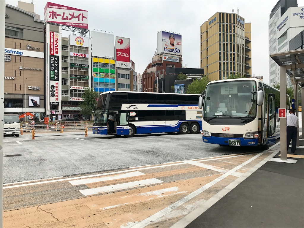 f:id:nichinichisou0808:20191029232345p:plain f:id:nichinichisou0808:20191029232345p:plain