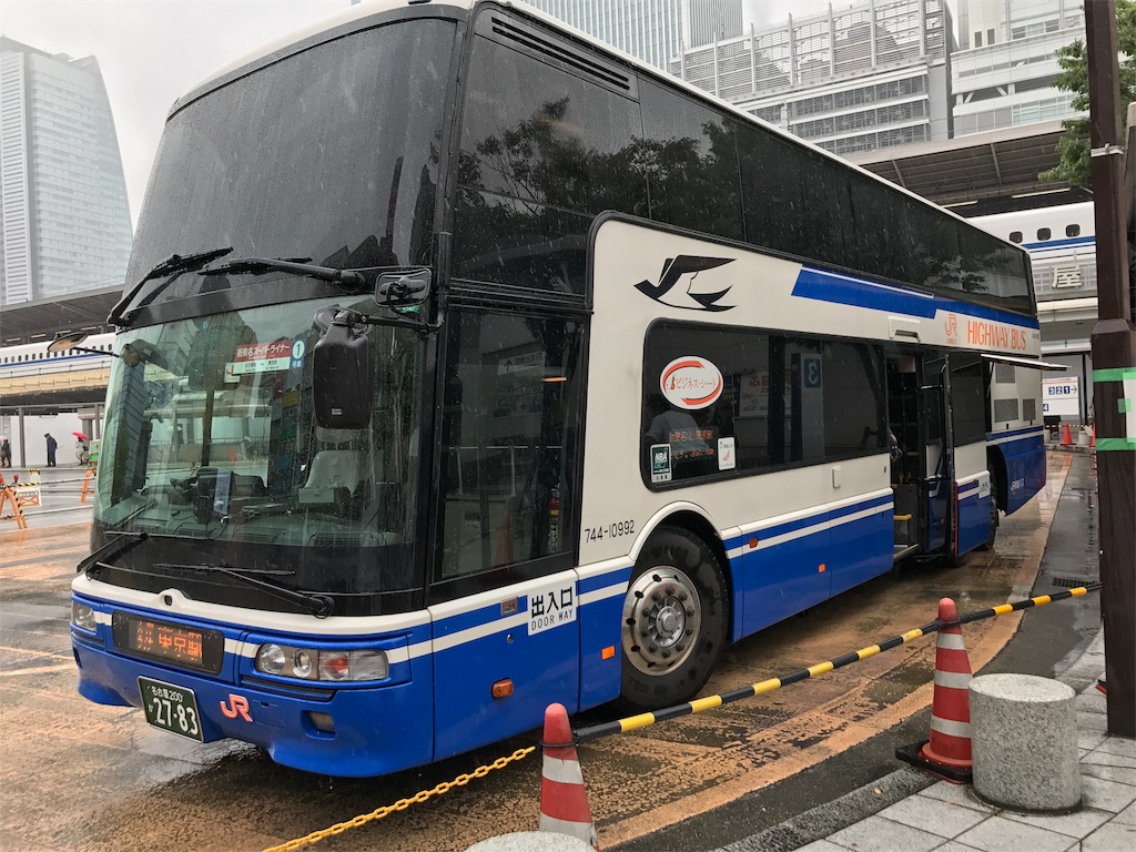 f:id:nichinichisou0808:20191030021526j:plain f:id:nichinichisou0808:20191030021526j:plain