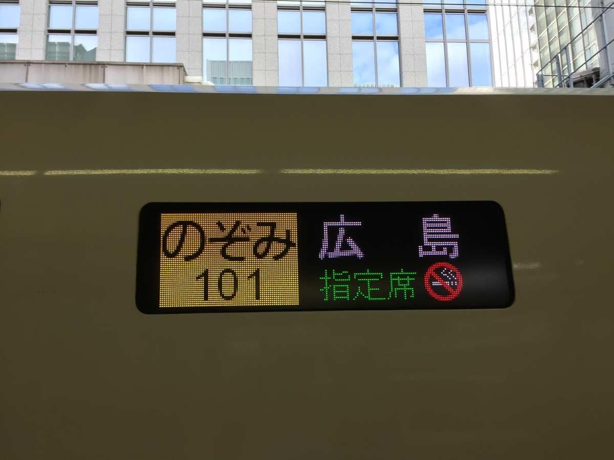 f:id:nichinichisou0808:20191109194506j:plain f:id:nichinichisou0808:20191109194506j:plain