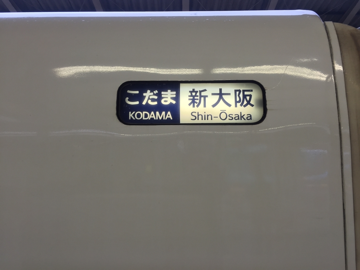 f:id:nichinichisou0808:20191109195137j:plain