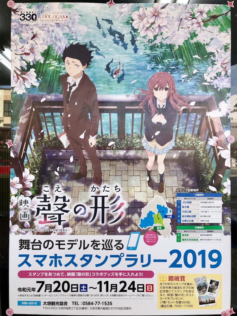 f:id:nichinichisou0808:20191119000558j:plain f:id:nichinichisou0808:20191119000558j:plain