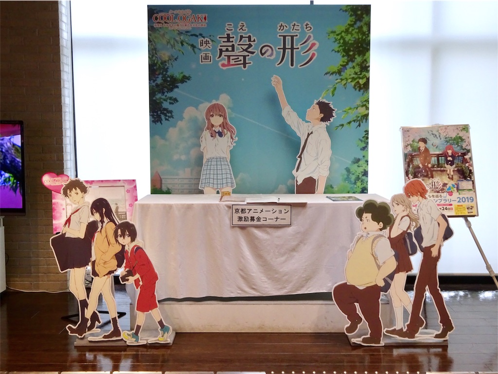 f:id:nichinichisou0808:20191119001603j:plain f:id:nichinichisou0808:20191119001603j:plain