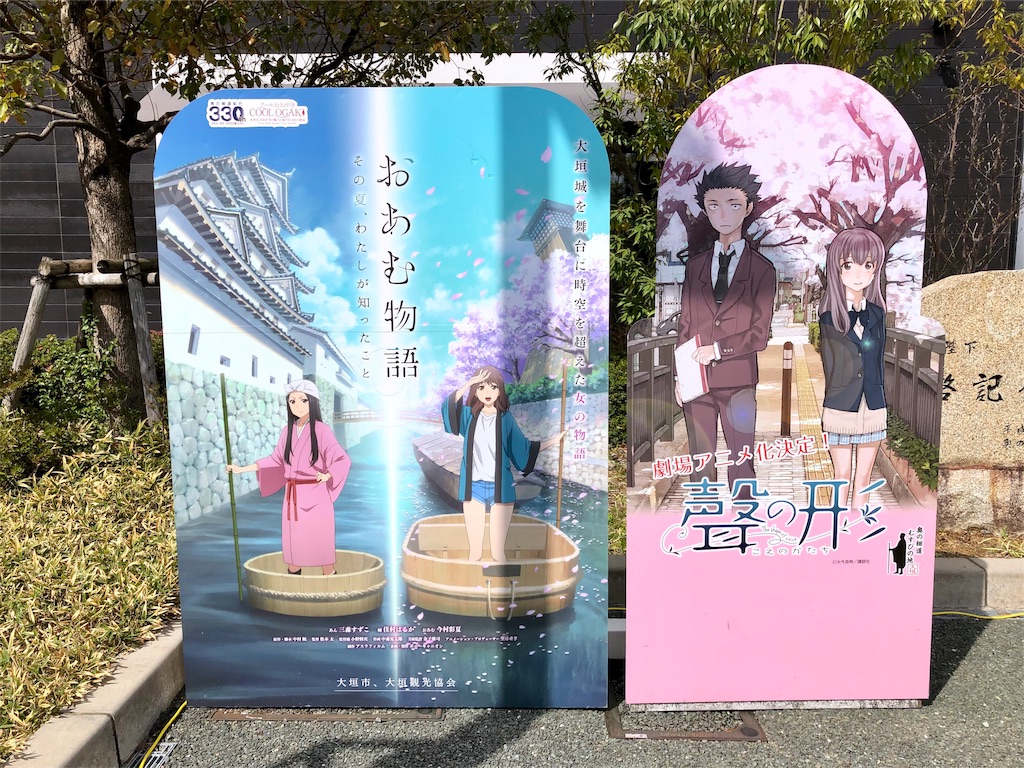 f:id:nichinichisou0808:20191119005221j:plain f:id:nichinichisou0808:20191119005221j:plain
