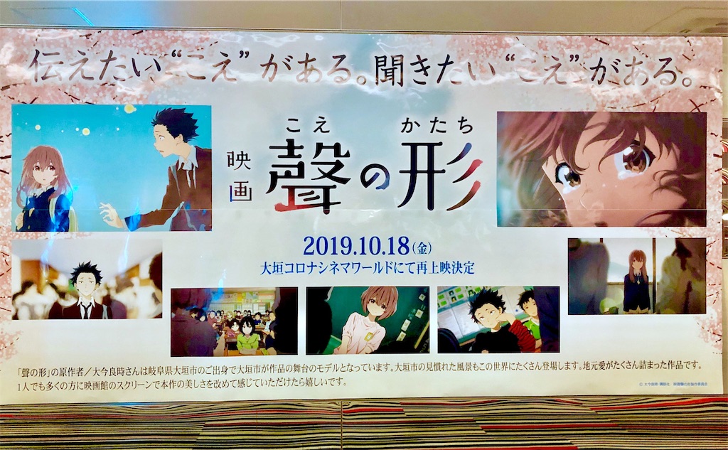 f:id:nichinichisou0808:20191119031851j:plain f:id:nichinichisou0808:20191119031851j:plain