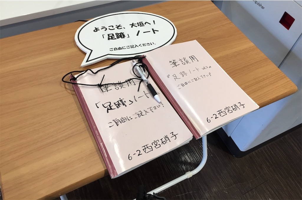 f:id:nichinichisou0808:20191119041443j:image f:id:nichinichisou0808:20191119041443j:image