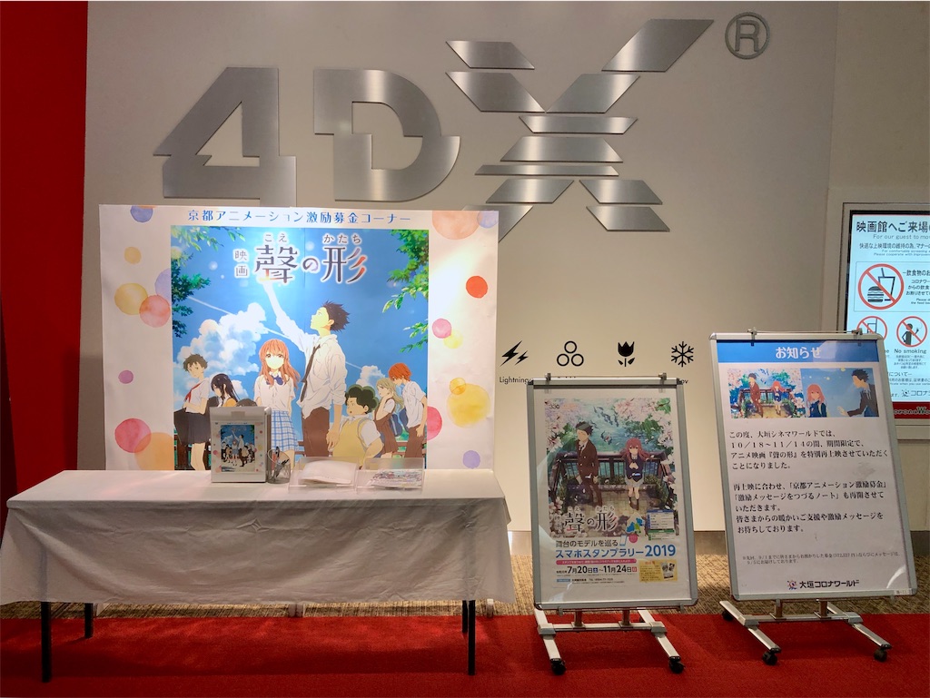 f:id:nichinichisou0808:20191119041805j:image f:id:nichinichisou0808:20191119041805j:image