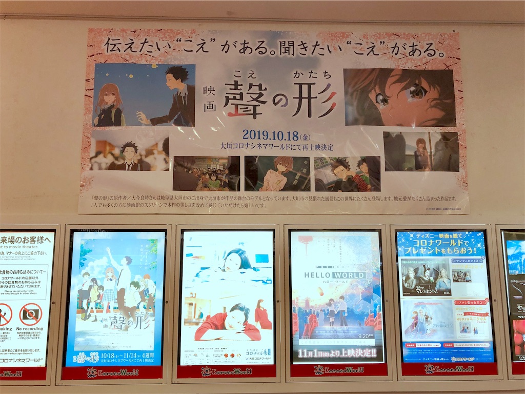 f:id:nichinichisou0808:20191119053409j:image f:id:nichinichisou0808:20191119053409j:image
