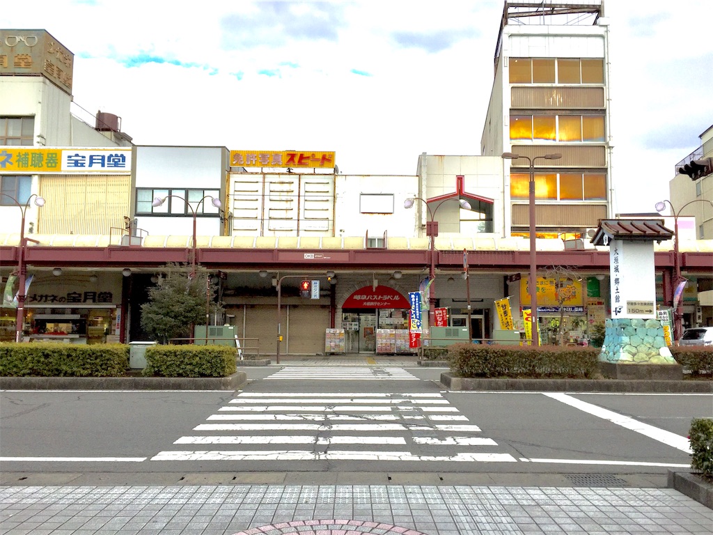 f:id:nichinichisou0808:20191124224711j:plain f:id:nichinichisou0808:20191124224711j:plain