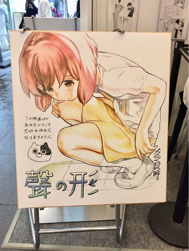 f:id:nichinichisou0808:20191124234023j:plain f:id:nichinichisou0808:20191124234023j:plain