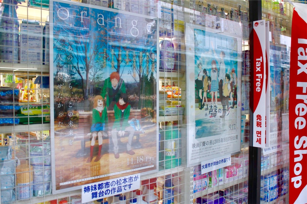 f:id:nichinichisou0808:20191125001527j:plain f:id:nichinichisou0808:20191125001527j:plain