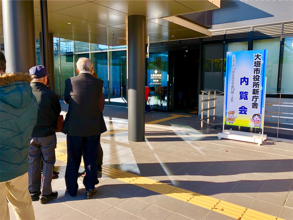 f:id:nichinichisou0808:20191210083530j:plain