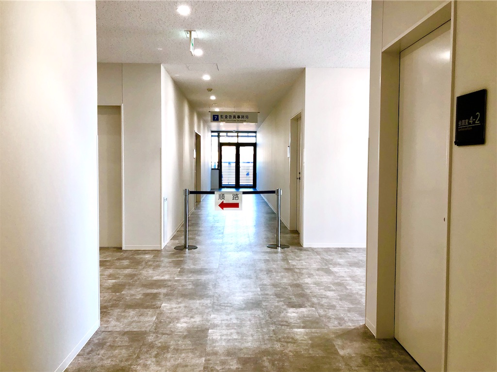 f:id:nichinichisou0808:20191210120408j:plain f:id:nichinichisou0808:20191210120408j:plain