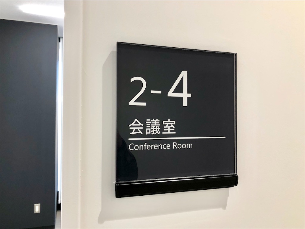 f:id:nichinichisou0808:20191210123859j:plain f:id:nichinichisou0808:20191210123859j:plain