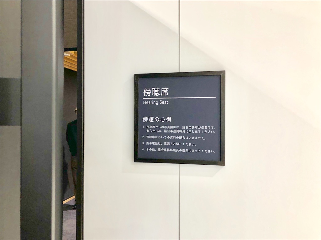 f:id:nichinichisou0808:20191210123906j:plain f:id:nichinichisou0808:20191210123906j:plain