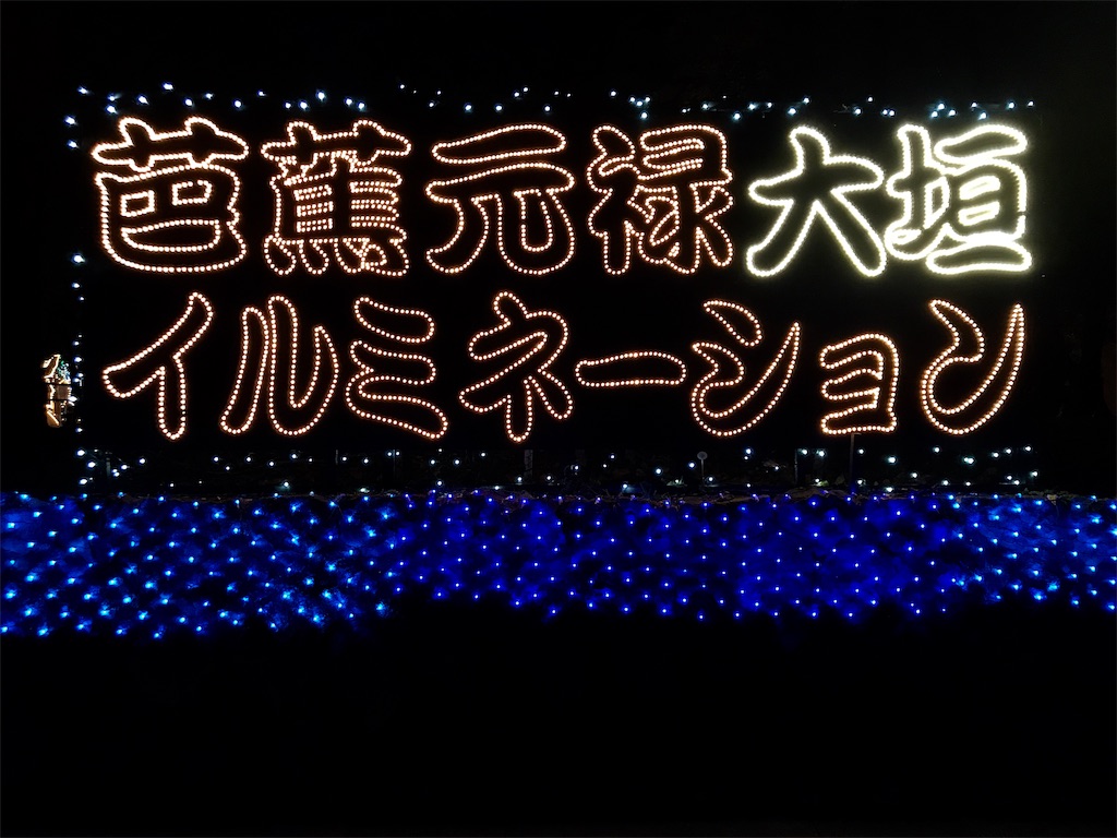 f:id:nichinichisou0808:20191218214835j:plain f:id:nichinichisou0808:20191218214835j:plain