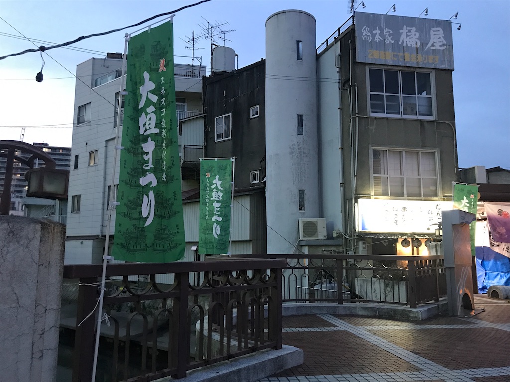 f:id:nichinichisou0808:20191220032946j:plain f:id:nichinichisou0808:20191220032946j:plain
