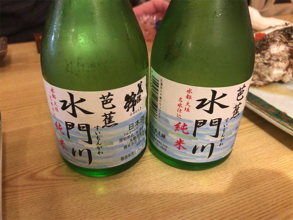 大垣 岐阜 高山おすすめ飲み屋を紹介しまくる 移住したい程に岐阜県が大好きやよ 大垣 岐阜 高山おすすめ飲み屋を紹介しまくる 移住したい程に岐阜県が大好きやよ