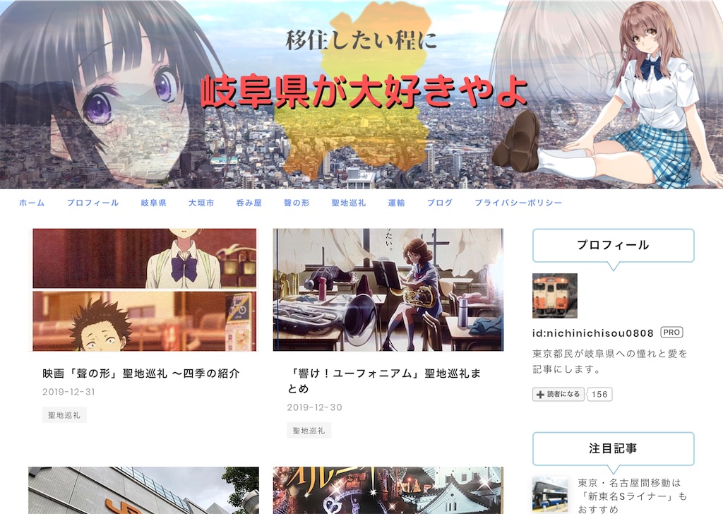 f:id:nichinichisou0808:20191231042413j:image f:id:nichinichisou0808:20191231042413j:image