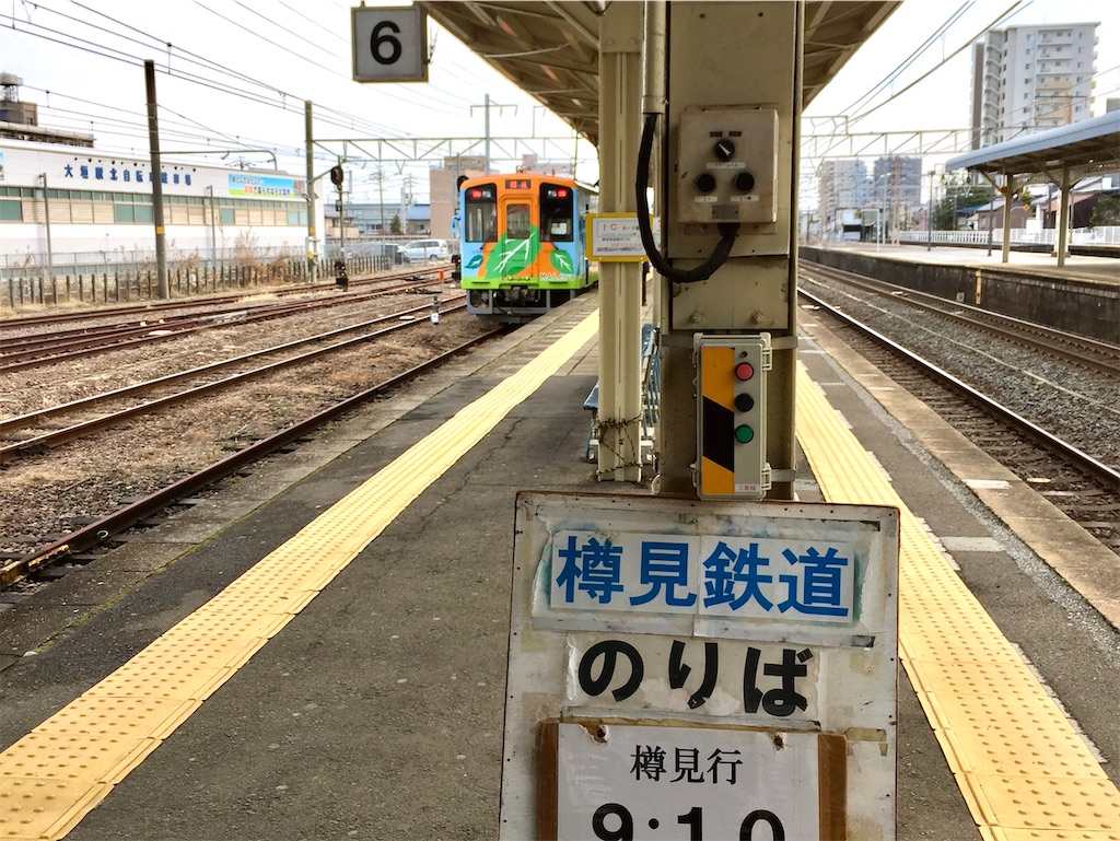 f:id:nichinichisou0808:20200306001535j:plain f:id:nichinichisou0808:20200306001535j:plain