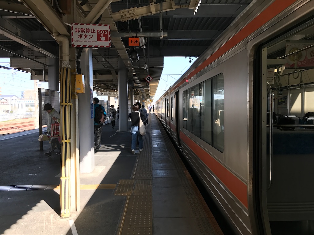 f:id:nichinichisou0808:20200326175003j:image f:id:nichinichisou0808:20200326175003j:image