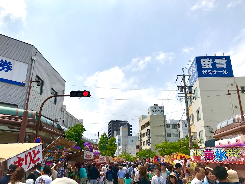 f:id:nichinichisou0808:20200410154122j:image f:id:nichinichisou0808:20200410154122j:image