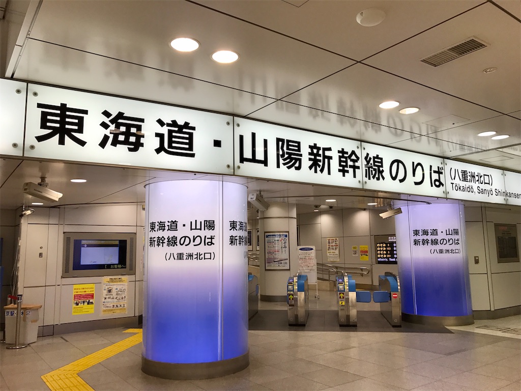f:id:nichinichisou0808:20200512093919j:plain f:id:nichinichisou0808:20200512093919j:plain