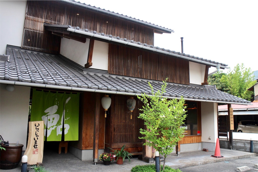 f:id:nichinichisou0808:20200512114837j:plain f:id:nichinichisou0808:20200512114837j:plain