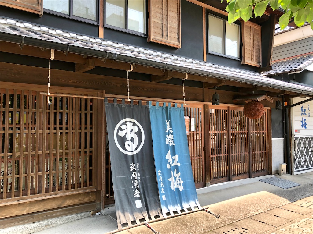 f:id:nichinichisou0808:20200521053752j:image f:id:nichinichisou0808:20200521053752j:image