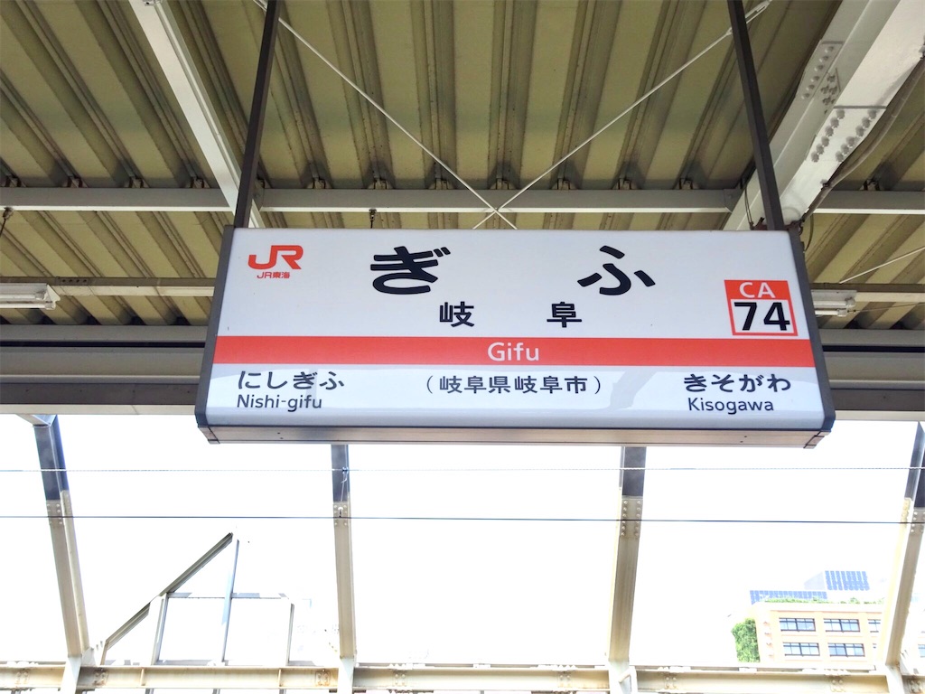 f:id:nichinichisou0808:20200603171713j:plain f:id:nichinichisou0808:20200603171713j:plain