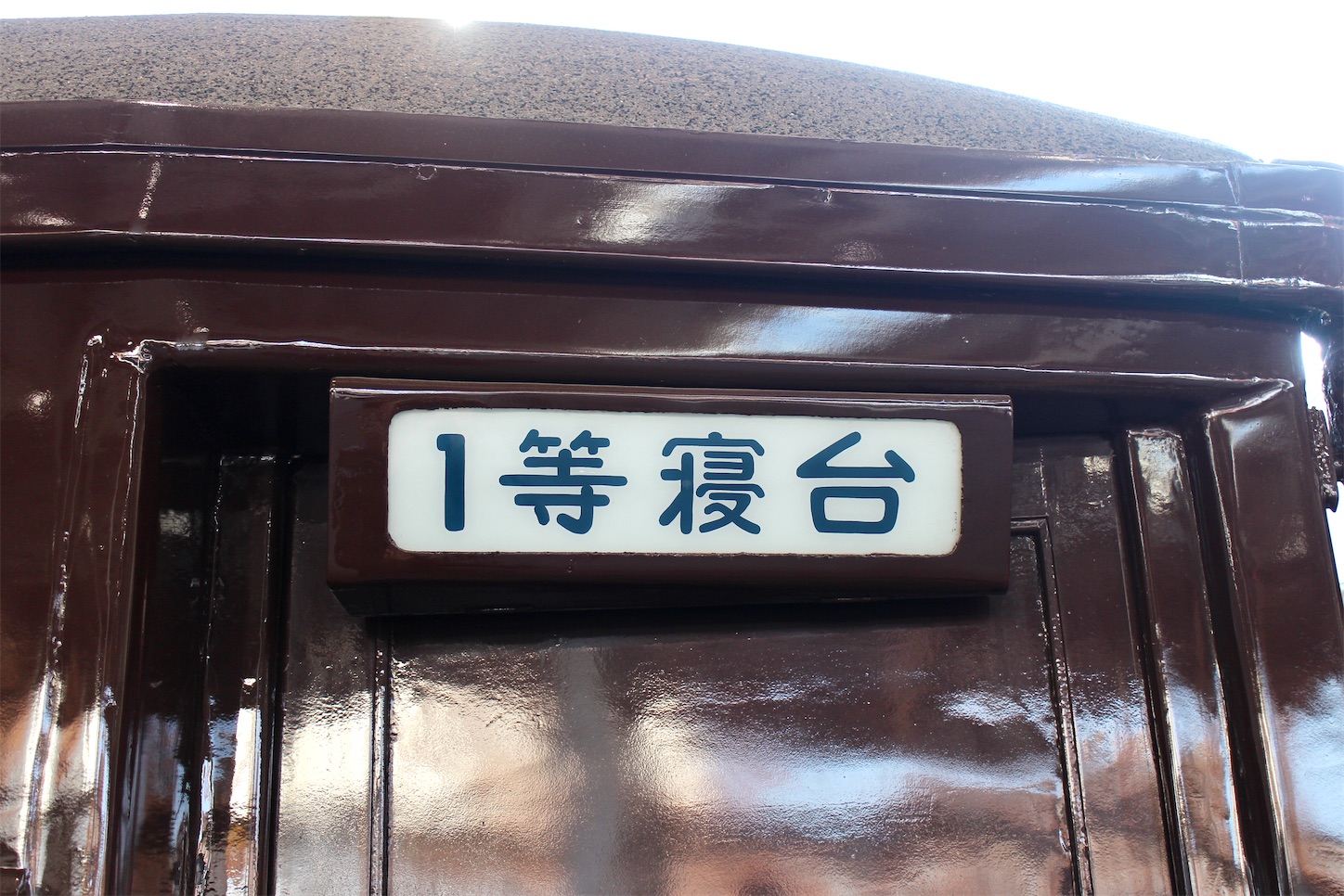 f:id:nichinichisou0808:20200614044517j:image f:id:nichinichisou0808:20200614044517j:image
