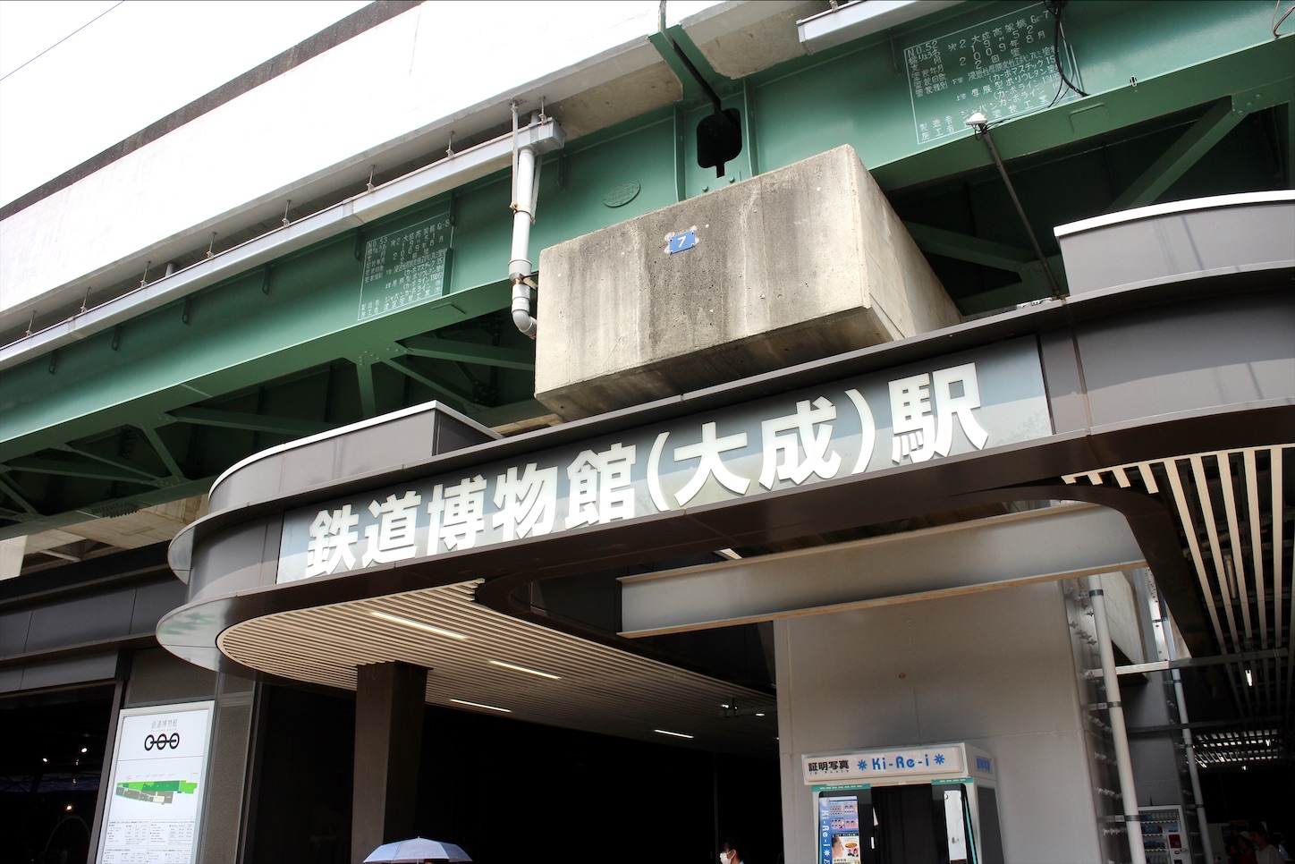 f:id:nichinichisou0808:20200614064400j:image f:id:nichinichisou0808:20200614064400j:image