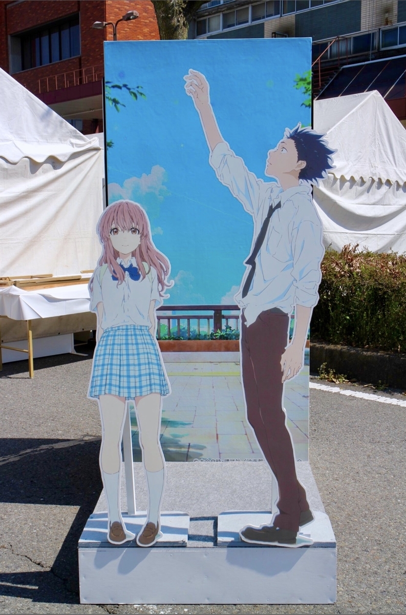 f:id:nichinichisou0808:20200623085629j:plain f:id:nichinichisou0808:20200623085629j:plain