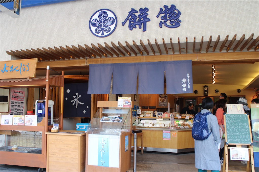 f:id:nichinichisou0808:20200704200031j:image f:id:nichinichisou0808:20200704200031j:image