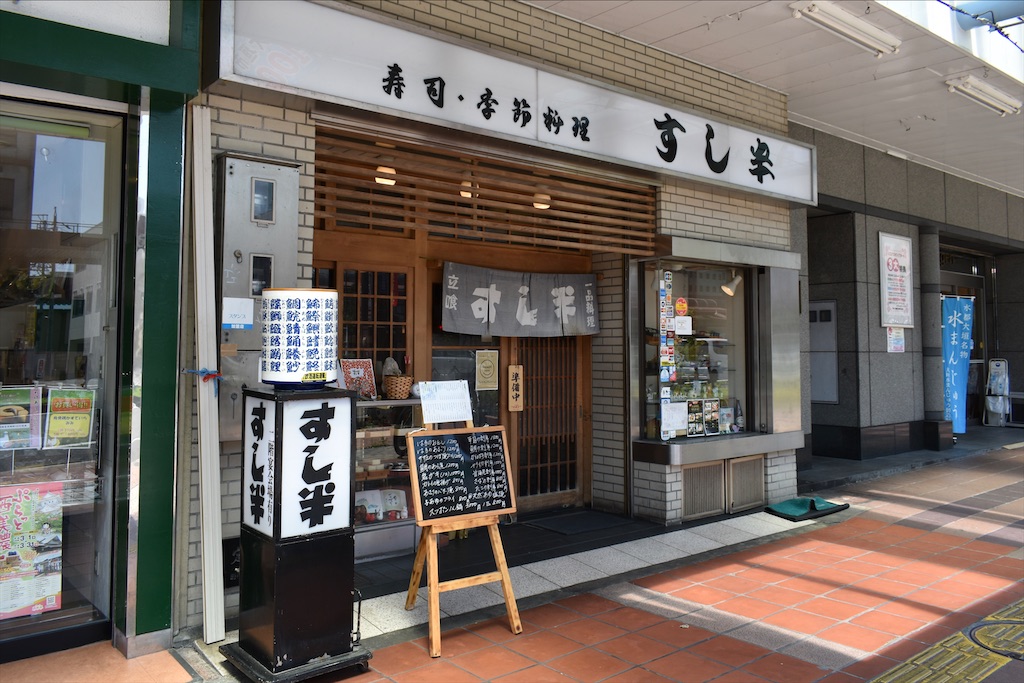 f:id:nichinichisou0808:20200704200034j:image f:id:nichinichisou0808:20200704200034j:image