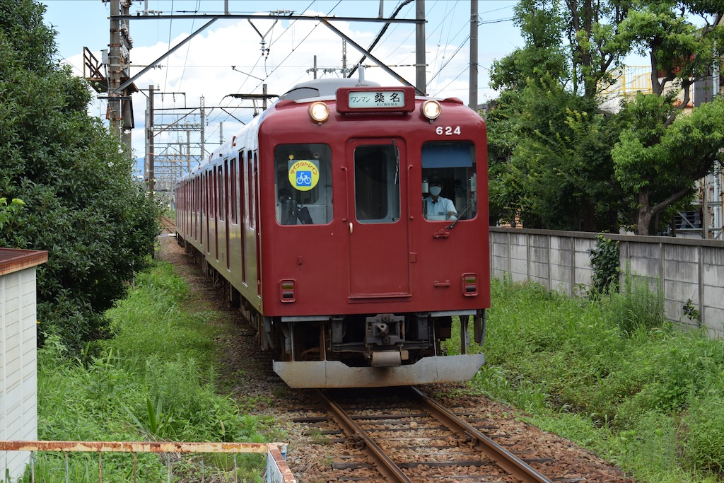 f:id:nichinichisou0808:20200719005319j:plain