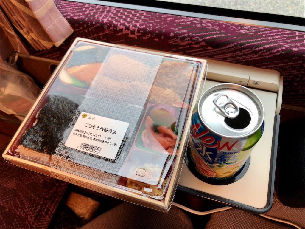 f:id:nichinichisou0808:20200901015030j:image